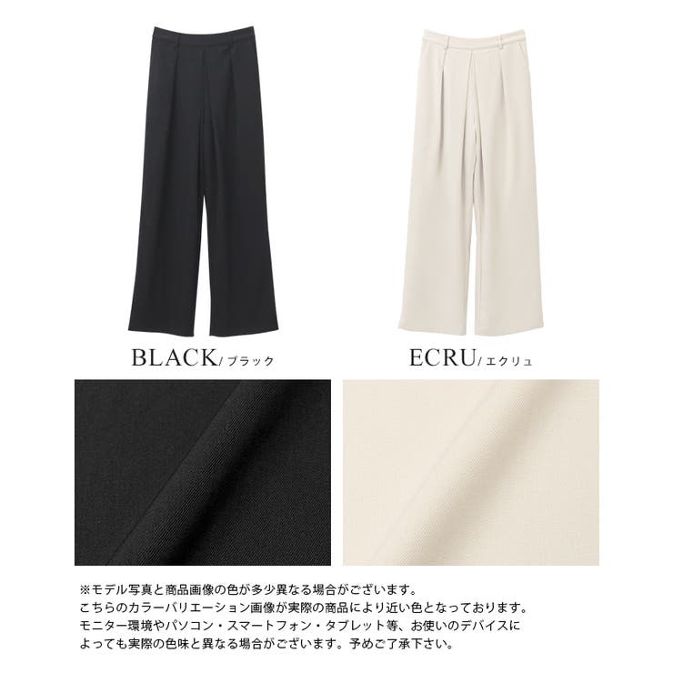 大人コーデの必需品。タックワイドパンツ パンツ ワイドパンツ | HAPPY急便 by VERITA.JP | 詳細画像3 