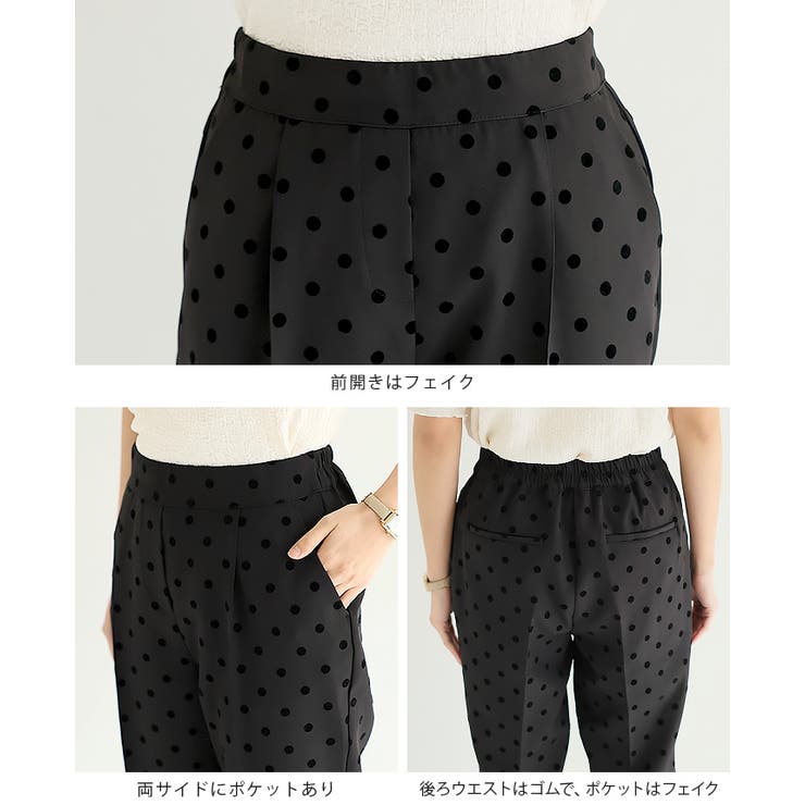 [RuNaKiHu]ドット ピンタック パンツ(2color)_over fit フロッキードットピンタックパンツ | HAPPYEXP.