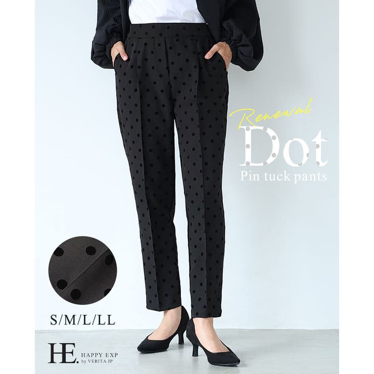 大人が着るドット。フロッキードットピンタックパンツ パンツ ピンタック | HAPPY急便 by VERITA.JP | 詳細画像1 