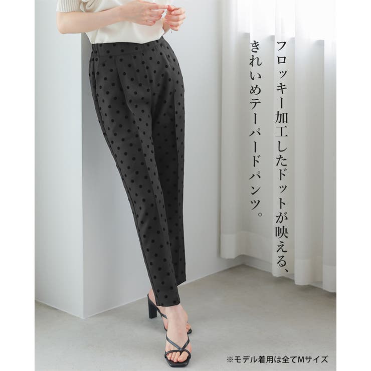 [RuNaKiHu]ドット ピンタック パンツ(2color)_over fit 楽天市場】[送料無料]大人が着るドット。フロッキードット