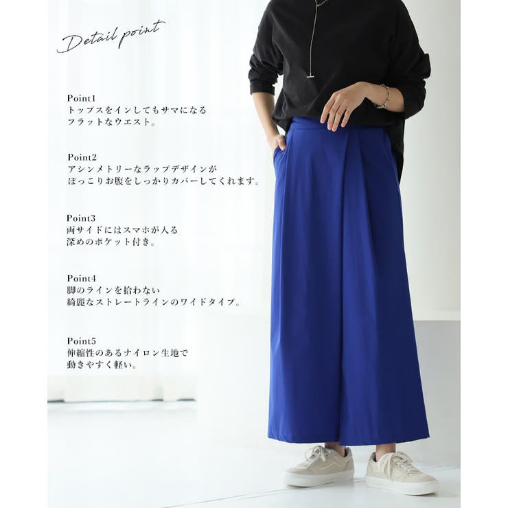RESEXXY はなれる アシメウエストワイドパンツ