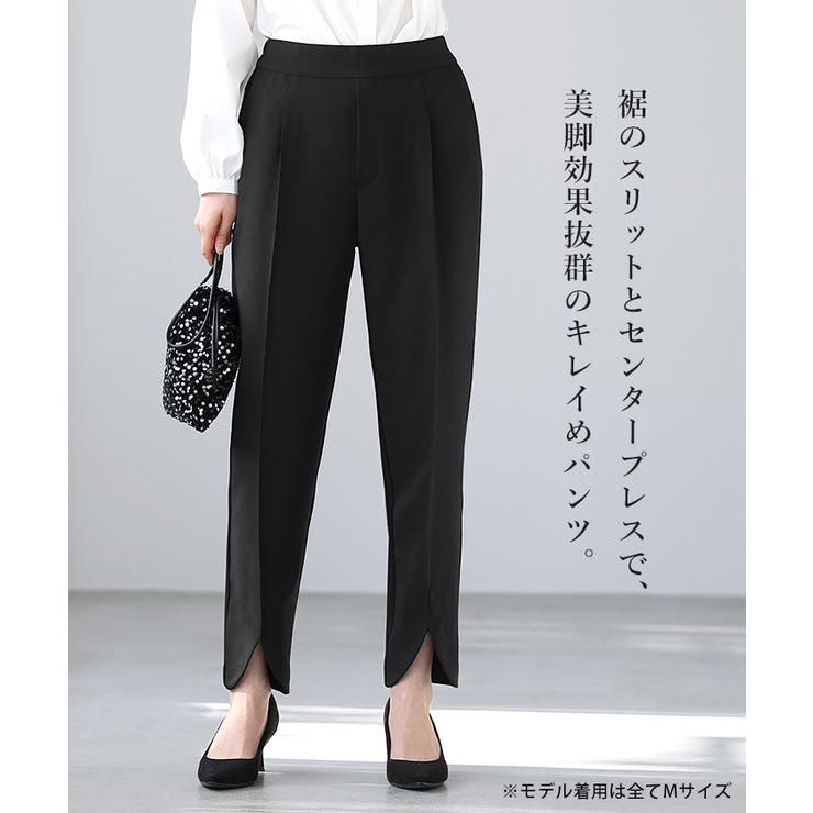 シーンを選ばない、拘り美脚パンツ。ラウンドスリットパンツ パンツ スリット | HAPPY急便 by VERITA.JP | 詳細画像2 