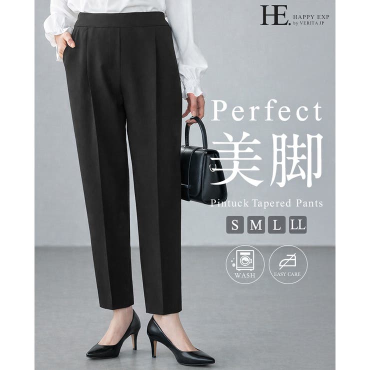 長く使える定番ボトムス。ピンタックテーパードパンツ パンツ 美脚 | HAPPY急便 by VERITA.JP | 詳細画像1 