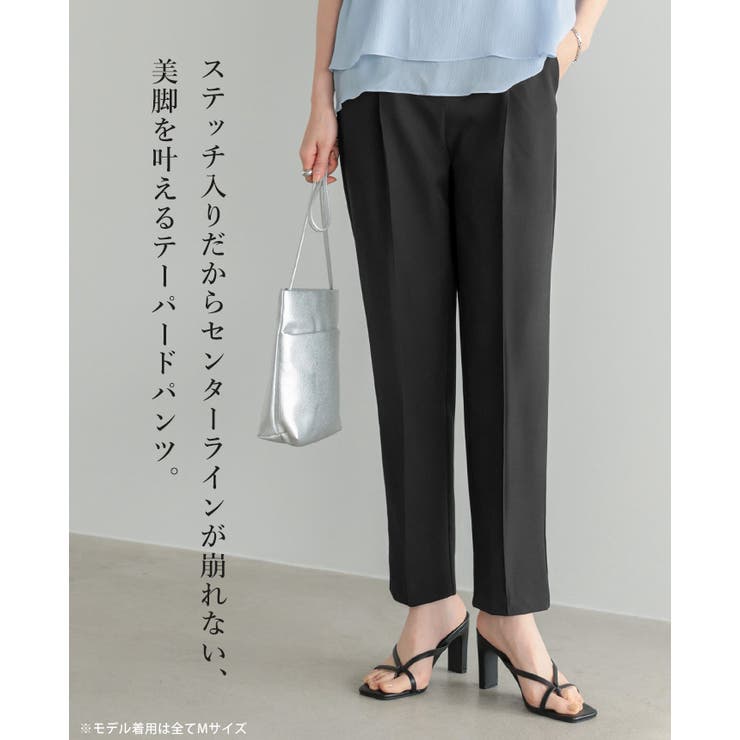 長く使える定番ボトムス。ピンタックテーパードパンツ パンツ 美脚 | HAPPY急便 by VERITA.JP | 詳細画像2 