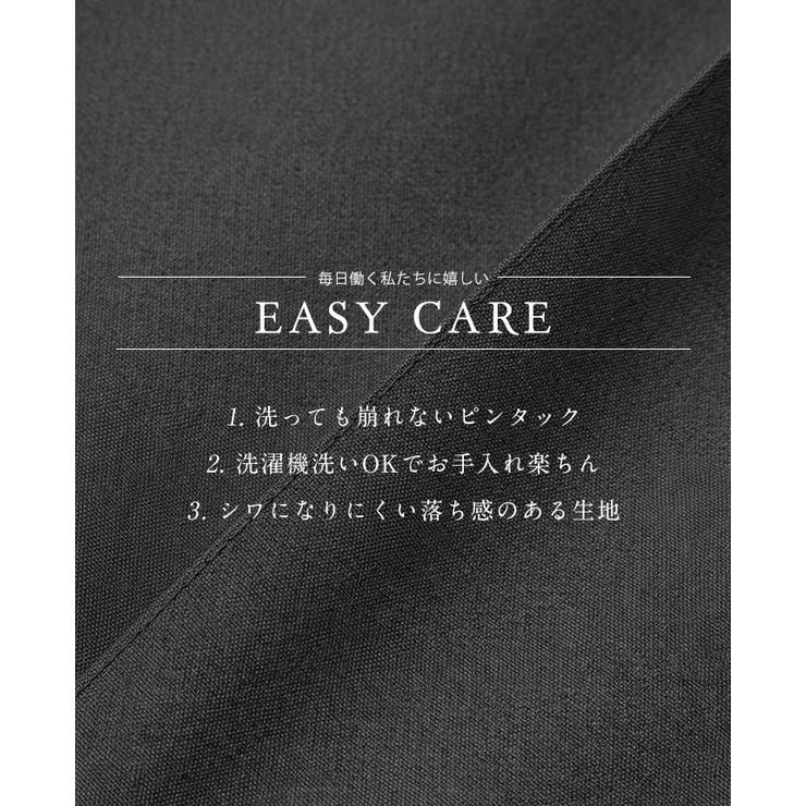 長く使える定番ボトムス。ピンタックテーパードパンツ パンツ 美脚 | HAPPY急便 by VERITA.JP | 詳細画像3 