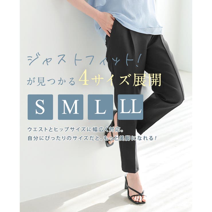 長く使える定番ボトムス。ピンタックテーパードパンツ パンツ 美脚 | HAPPY急便 by VERITA.JP | 詳細画像4 