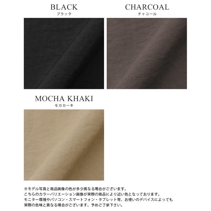 UV＆撥水＆接触冷感で毎日快適。機能付きパラシュートパンツ パンツ カーブ | HAPPY急便 by VERITA.JP | 詳細画像3 