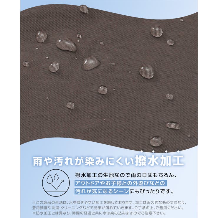 UV＆撥水＆接触冷感で毎日快適。機能付きパラシュートパンツ パンツ カーブ | HAPPY急便 by VERITA.JP | 詳細画像4 