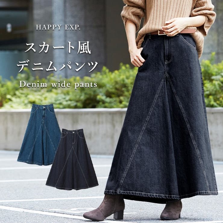 個性派オシャレパンツ！スカート風デニムパンツ パンツ ワイドパンツ