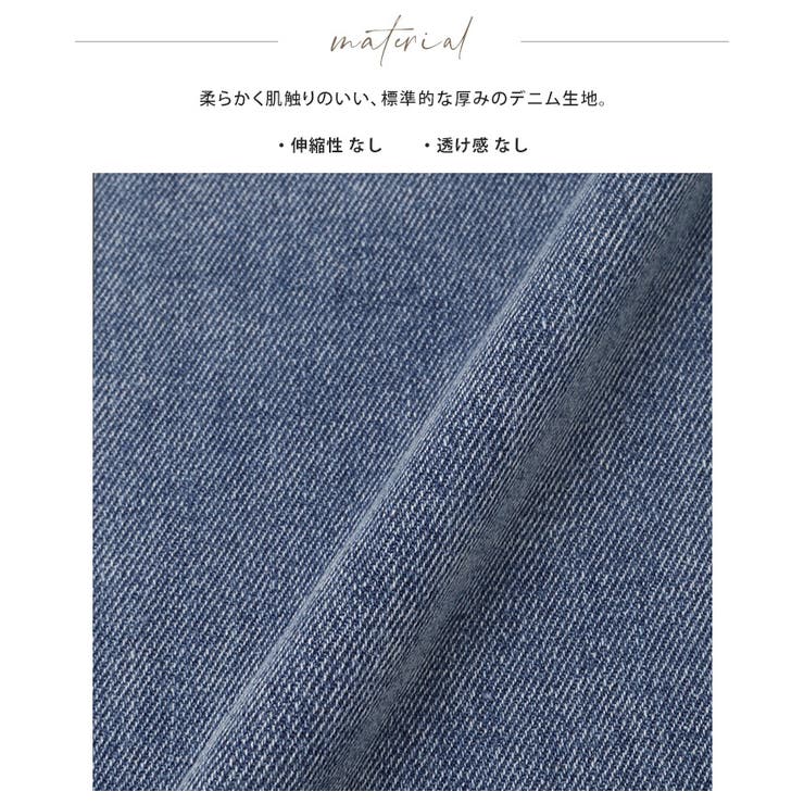 大人のこなれデニム。デニムタックパンツ デニム ジーンズ | HAPPY急便 by VERITA.JP | 詳細画像20 