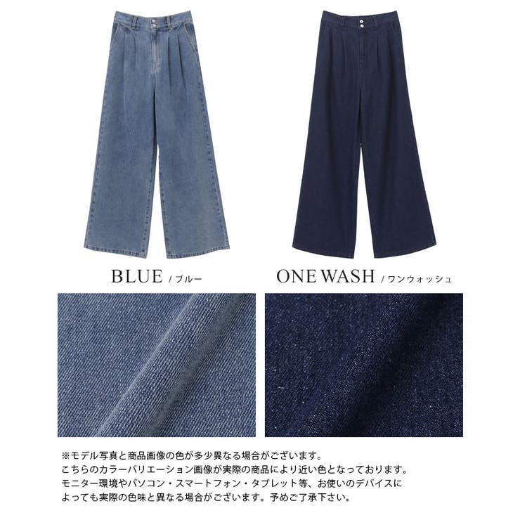 大人のこなれデニム。デニムタックパンツ デニム ジーンズ | HAPPY急便 by VERITA.JP | 詳細画像3 