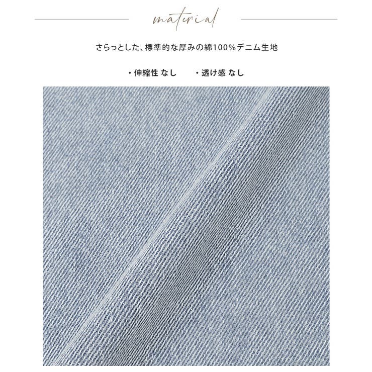 大人のカジュアルデニム。リメイク風ダメージデニムパンツ デニム パンツ | HAPPY急便 by VERITA.JP | 詳細画像2 