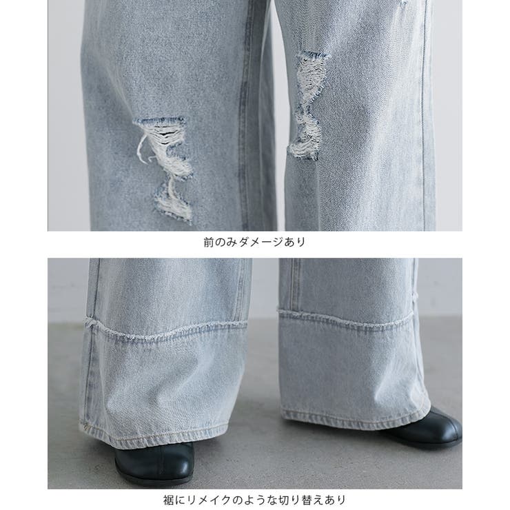 大人のカジュアルデニム。リメイク風ダメージデニムパンツ デニム パンツ | HAPPY急便 by VERITA.JP | 詳細画像4 