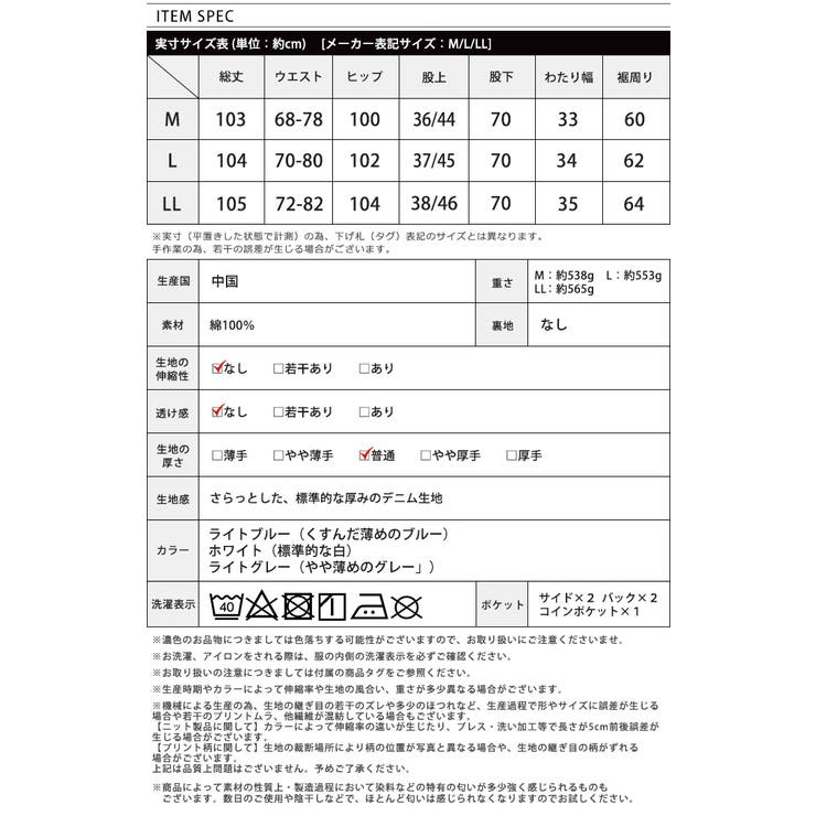 大人のカジュアルデニム。リメイク風ダメージデニムパンツ デニム パンツ | HAPPY急便 by VERITA.JP | 詳細画像6 