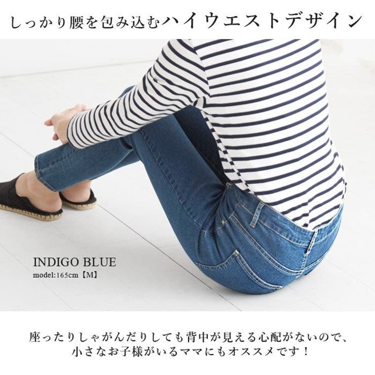 ぴたっと美しいフィット感 柔らかな穿き心地のデニムスキニーパンツ スキニー デニム 品番 Hpxw Happy急便 By Verita Jp ハッピーキュウビン のレディースファッション通販 Shoplist ショップリスト