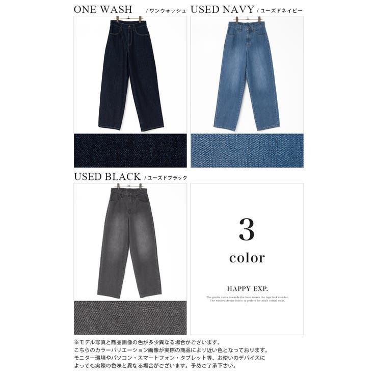 計算された美シルエット。綿100％デニムワイドテーパドパンツ パンツ