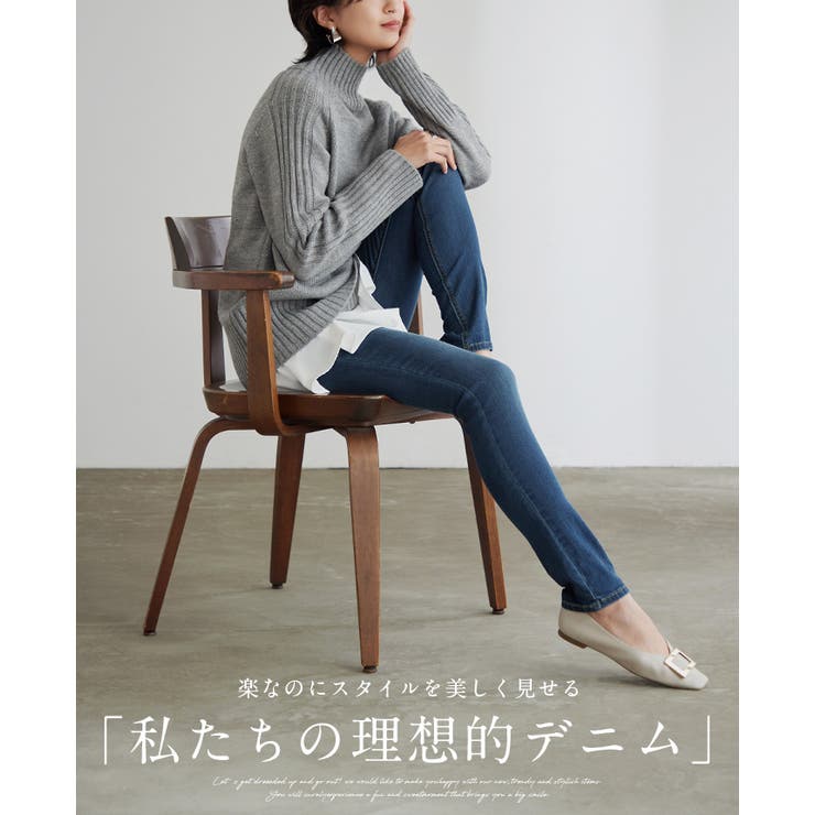 気になる部分がスッキリ。サポートデニムスキニーパンツ デニム ジーンズ | HAPPY急便 by VERITA.JP | 詳細画像11 