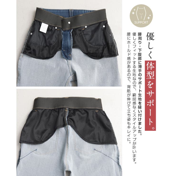 気になる部分がスッキリ。サポートデニムスキニーパンツ デニム ジーンズ | HAPPY急便 by VERITA.JP | 詳細画像15 