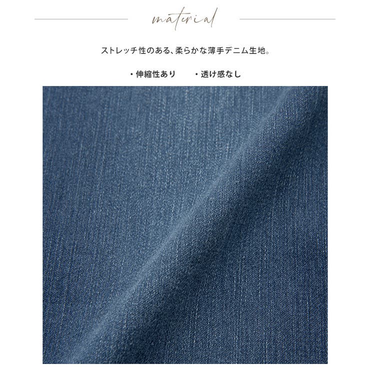気になる部分がスッキリ。サポートデニムスキニーパンツ デニム ジーンズ | HAPPY急便 by VERITA.JP | 詳細画像2 