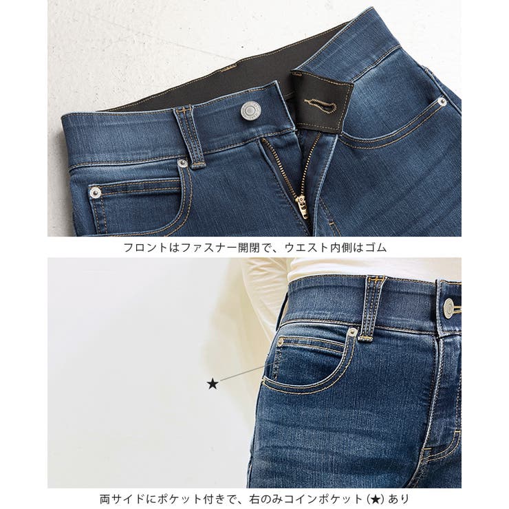 気になる部分がスッキリ。サポートデニムスキニーパンツ デニム ジーンズ | HAPPY急便 by VERITA.JP | 詳細画像3 