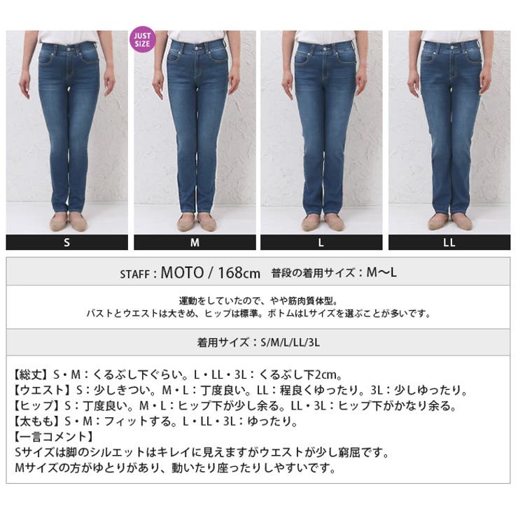 気になる部分がスッキリ。サポートデニムスキニーパンツ デニム ジーンズ | HAPPY急便 by VERITA.JP | 詳細画像7 