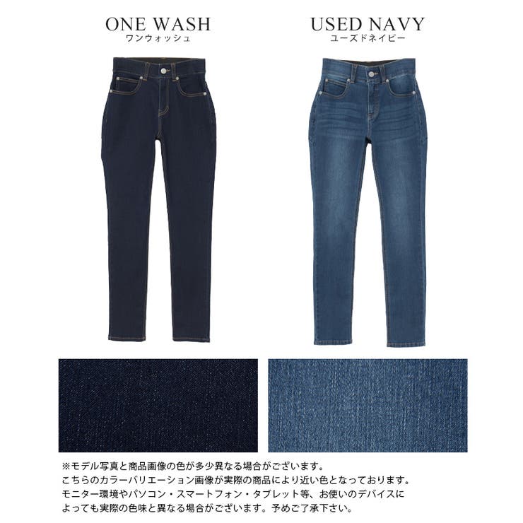 気になる部分がスッキリ。サポートデニムスキニーパンツ デニム ジーンズ | HAPPY急便 by VERITA.JP | 詳細画像9 
