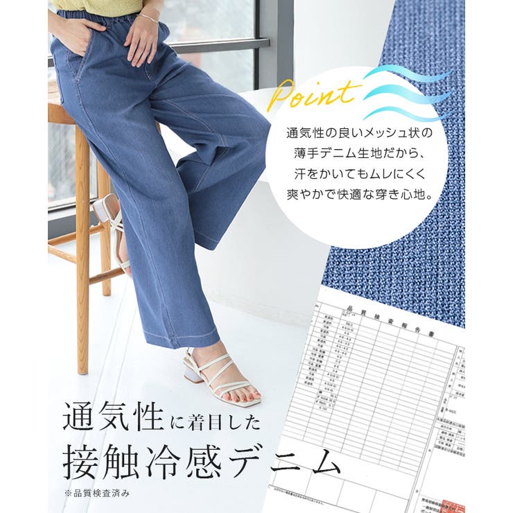 TWWデニム タイトウエストワイドデニムM/L 新品タグ付き TWWデニム】white | 2(g+c)