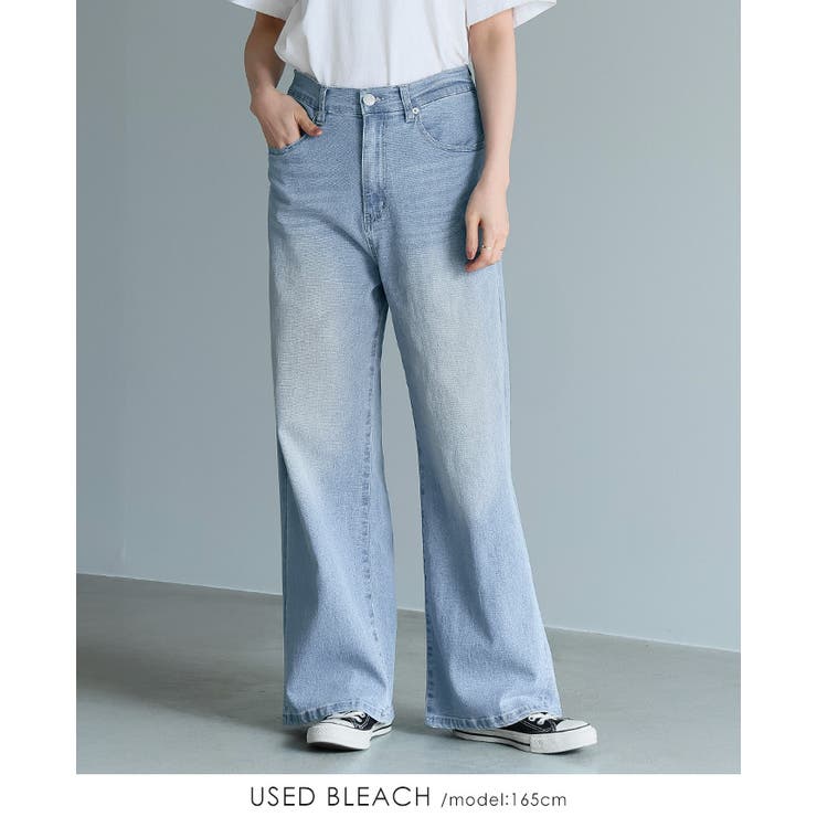 ひんやり快適。クーリッシュデニムワイドパンツ デニム ワイドパンツ | HAPPY急便 by VERITA.JP | 詳細画像10 