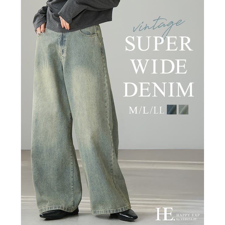 大人カジュアルを格上げ。ヴィンテージ加工スーパーワイドデニムパンツ デニム ジー… | HAPPY急便 by VERITA.JP | 詳細画像1 