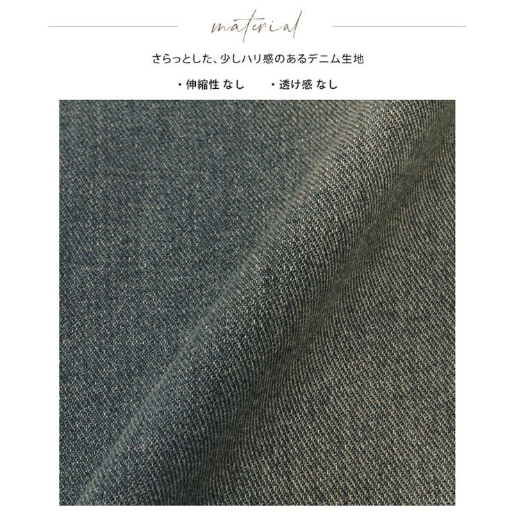 大人カジュアルを格上げ。ヴィンテージ加工スーパーワイドデニムパンツ デニム ジー… | HAPPY急便 by VERITA.JP | 詳細画像18 