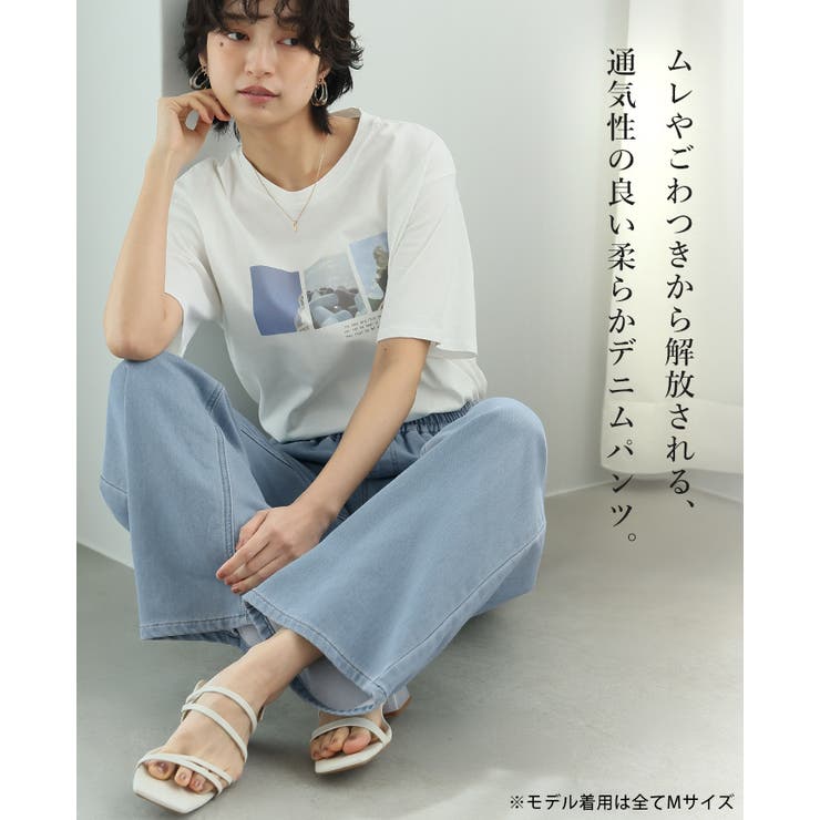 デニム×ガーゼで快適。やわらかガーゼデニムワイドパンツ デニム ジーンズ | HAPPY急便 by VERITA.JP | 詳細画像2 