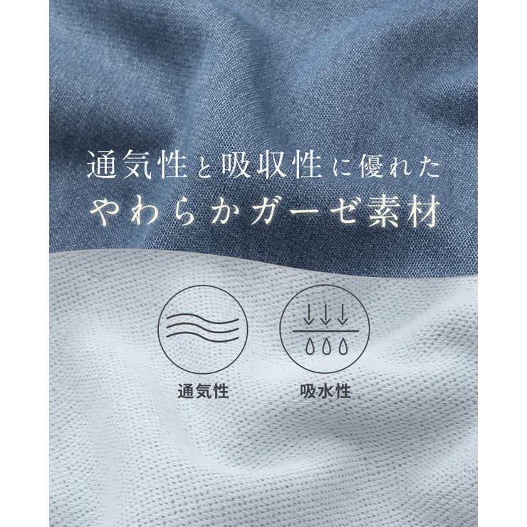 デニム×ガーゼで快適。やわらかガーゼデニムワイドパンツ デニム ジーンズ | HAPPY急便 by VERITA.JP | 詳細画像4 