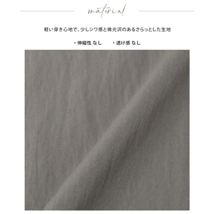 歩くたびに揺れる美シルエット。ナチュラルワッシャーワイドパンツ パンツ ワイドパ… | HAPPY急便 by VERITA.JP | 詳細画像18 
