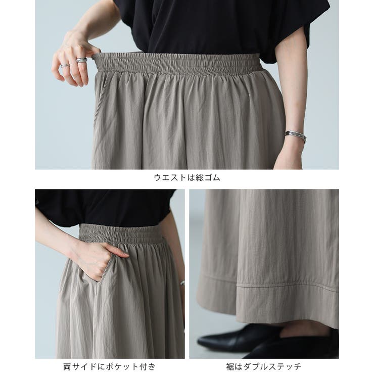 歩くたびに揺れる美シルエット。ナチュラルワッシャーワイドパンツ パンツ ワイドパ… | HAPPY急便 by VERITA.JP | 詳細画像19 