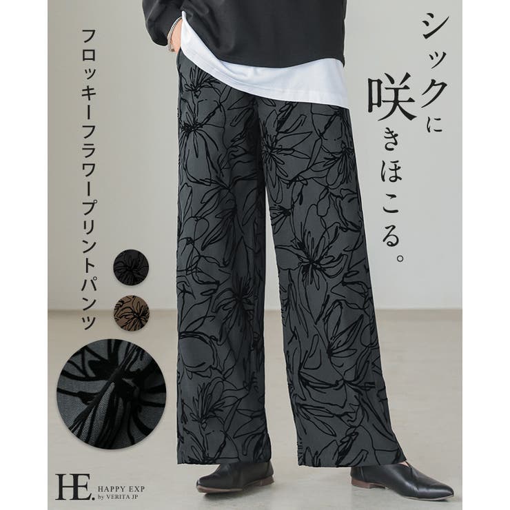 さりげなく華やぐ主役級パンツ。フロッキーフラワーワイドパンツ パンツ ワイドパン… | HAPPY急便 by VERITA.JP | 詳細画像1 