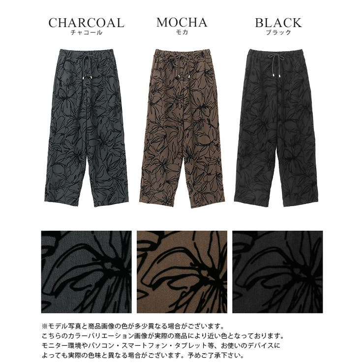 さりげなく華やぐ主役級パンツ。フロッキーフラワーワイドパンツ パンツ ワイドパン… | HAPPY急便 by VERITA.JP | 詳細画像4 