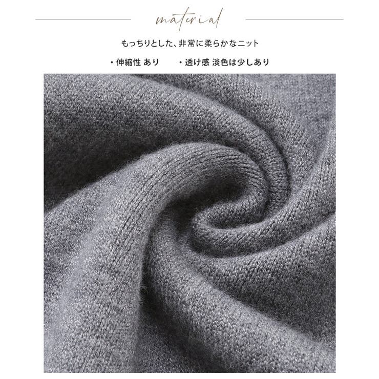 ニットだから叶う柔らかな穿き心地。飾りボタンニットワイドパンツ パンツ | HAPPY急便 by VERITA.JP | 詳細画像19 