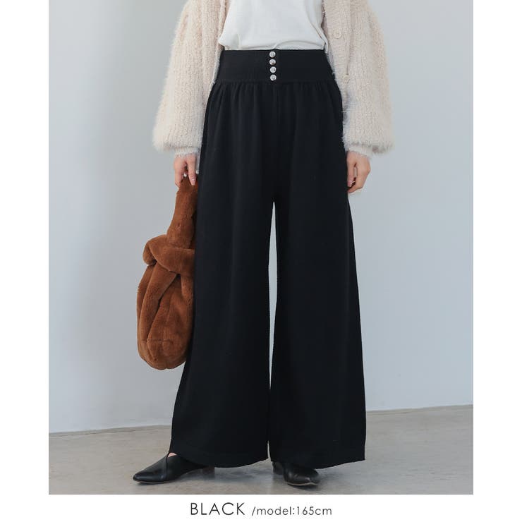 ブラック | ニットだから叶う柔らかな穿き心地。飾りボタンニットワイドパンツ パンツ | HAPPY急便 by VERITA.JP