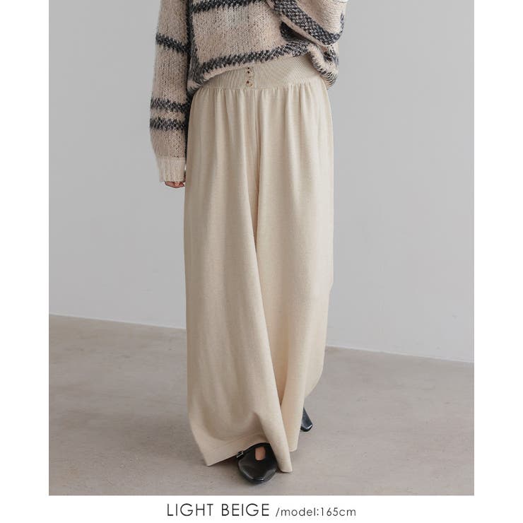 ライトベージュ | ニットだから叶う柔らかな穿き心地。飾りボタンニットワイドパンツ パンツ | HAPPY急便 by VERITA.JP