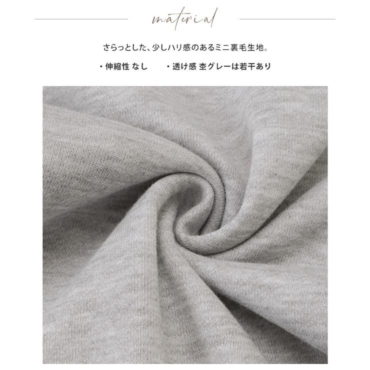 色を効かせた、大人のカジュアルパンツ。サイド配色スウェットパンツ パンツ スウェ… | HAPPY急便 by VERITA.JP | 詳細画像22 