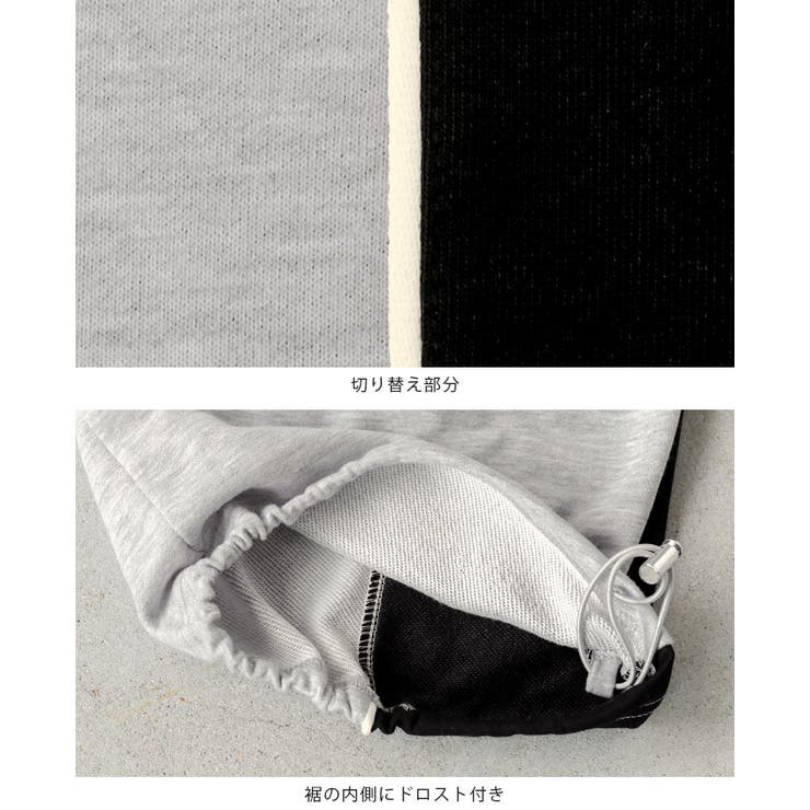 色を効かせた、大人のカジュアルパンツ。サイド配色スウェットパンツ パンツ スウェ… | HAPPY急便 by VERITA.JP | 詳細画像24 