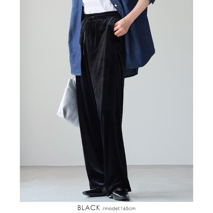 艶めく大人のリラックスパンツ。ストレートベロアパンツ パンツ ストレートパンツ | HAPPY急便 by VERITA.JP | 詳細画像10 