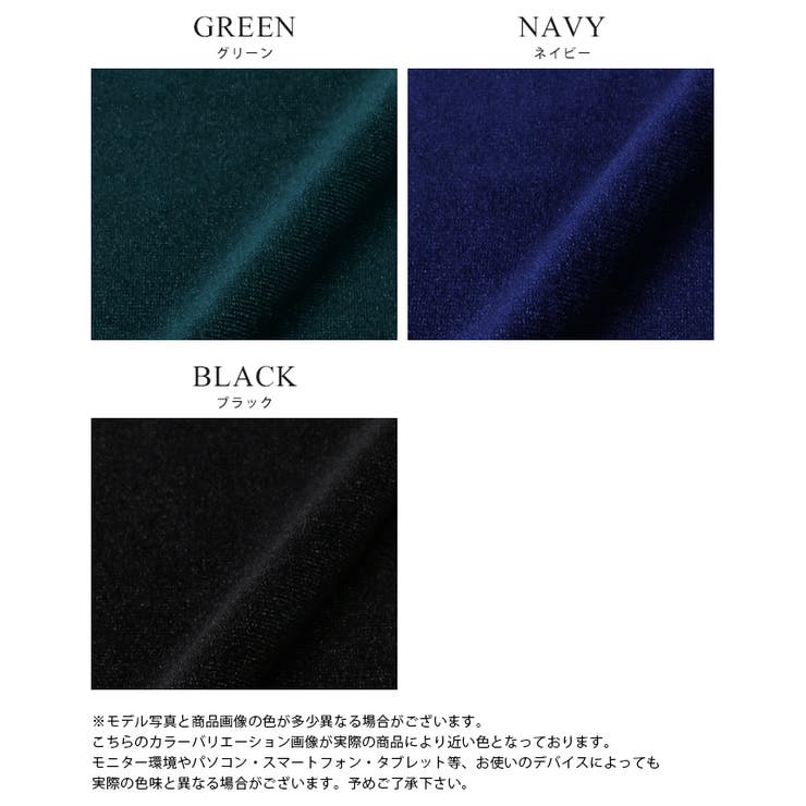 艶めく大人のリラックスパンツ。ストレートベロアパンツ パンツ ストレートパンツ | HAPPY急便 by VERITA.JP | 詳細画像3 