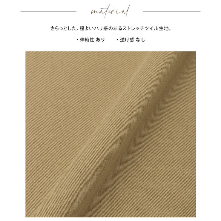 ゆるっとキレイな旬シルエット。ストレッチツイルカーブパンツ バレル ワイド | HAPPY急便 by VERITA.JP | 詳細画像20 
