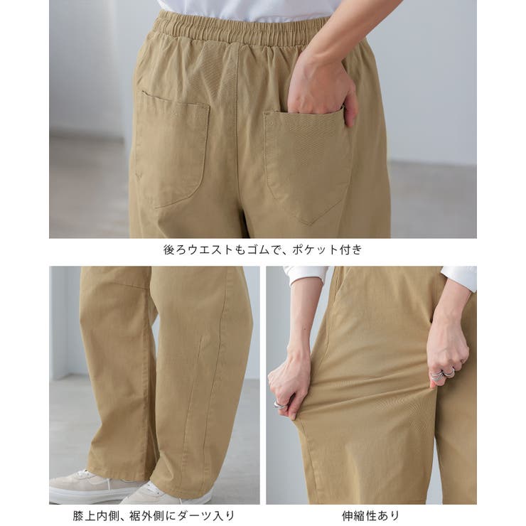 ゆるっとキレイな旬シルエット。ストレッチツイルカーブパンツ バレル ワイド | HAPPY急便 by VERITA.JP | 詳細画像22 