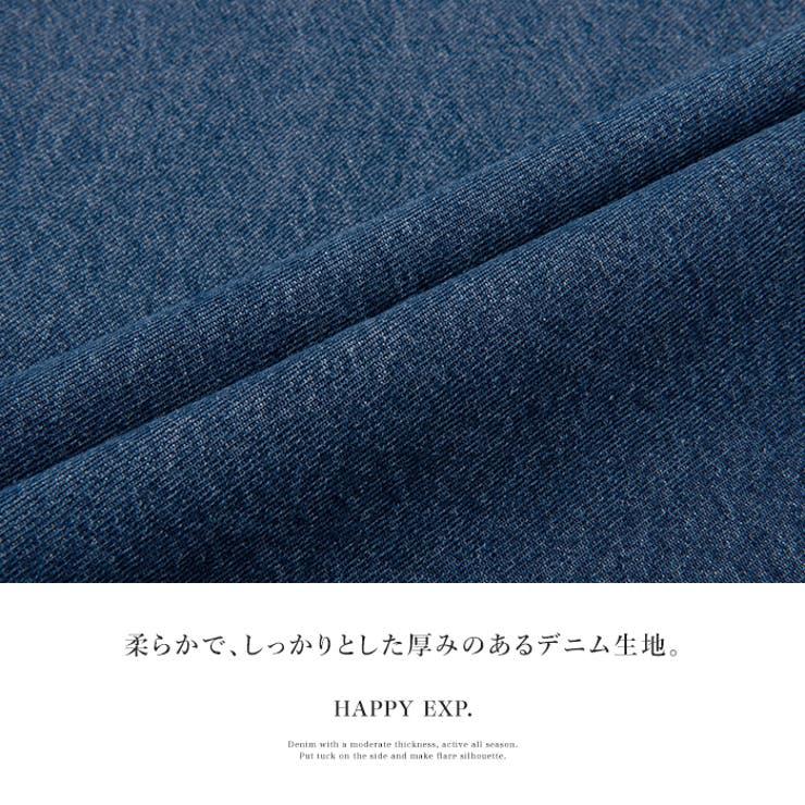サイドタックデザインでデニムを私らしく穿く。綿100％デニムバギーパンツ ワイド… | HAPPY急便 by VERITA.JP | 詳細画像2 