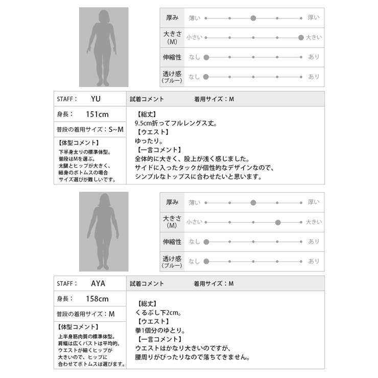 サイドタックデザインでデニムを私らしく穿く。綿100％デニムバギーパンツ ワイド… | HAPPY急便 by VERITA.JP | 詳細画像6 
