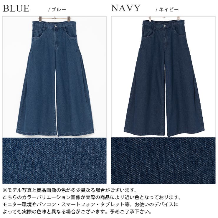 サイドタックデザインでデニムを私らしく穿く。綿100％デニムバギーパンツ ワイド… | HAPPY急便 by VERITA.JP | 詳細画像9 
