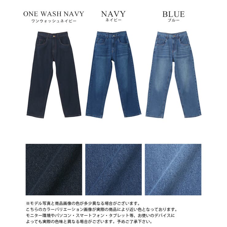 シルエットで差をつける大人のデニム。デニムカーヴィーパンツ デニム ジーンズ | HAPPY急便 by VERITA.JP | 詳細画像3 