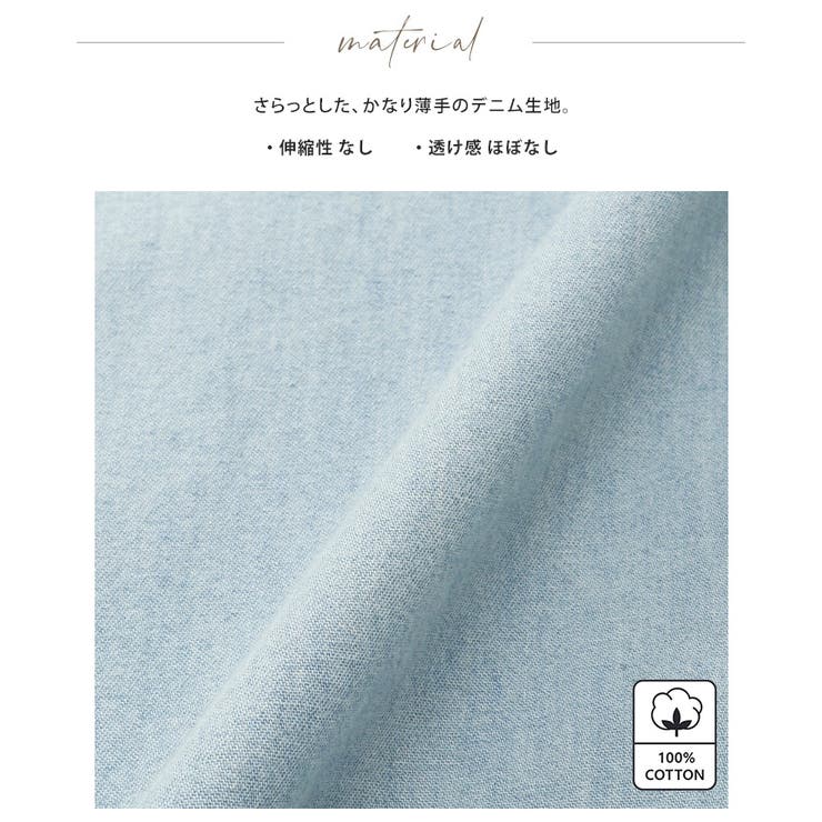 驚くほど軽い穿き心地。エアリーデニムタックカーブパンツ デニム ジーンズ | HAPPY急便 by VERITA.JP | 詳細画像12 